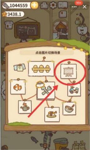 动物餐厅单机版 第3张图