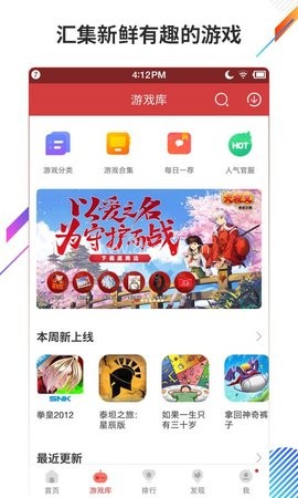 虫虫助手灵幻版 虫虫助手灵幻版
