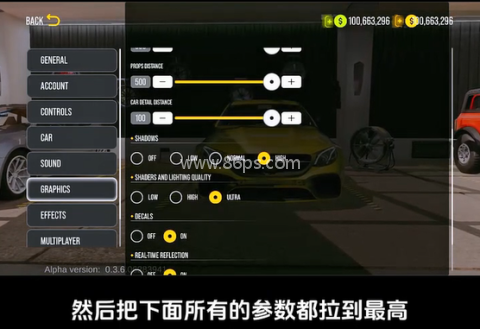 手动挡停车场2迈巴赫模组 第6张图
