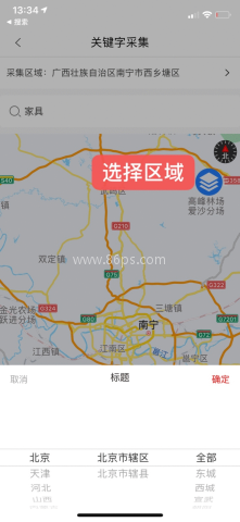易拓客 第1张图