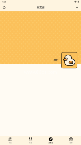TatamiAI聊天