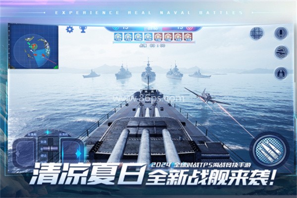 巅峰战舰腾讯客户端