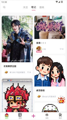 拼豆星球 第3张图