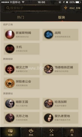 凯恩之角论坛 第1张图
