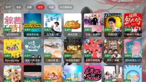 茶杯狐TV版