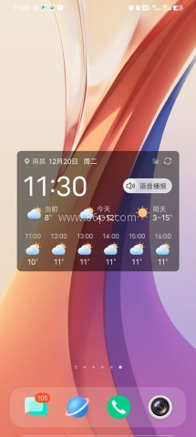 2345天气预报 第5张图