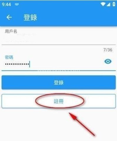 拷貝漫畫(繁体)2.2.9 第4张图