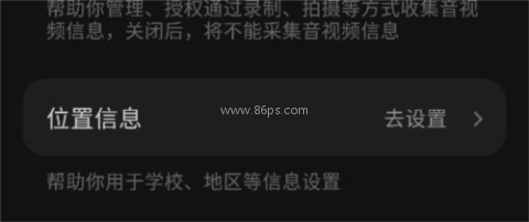 汽水音乐车机版1.0.10 第10张图