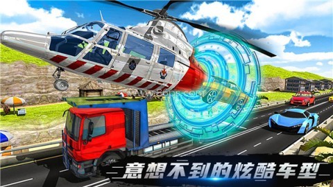 3D极速飞车2015