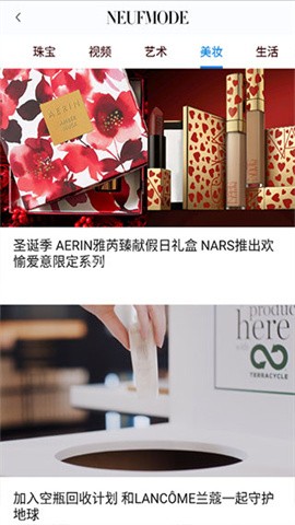 九号摩登