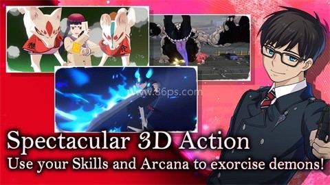 青之驱魔师外传完整版