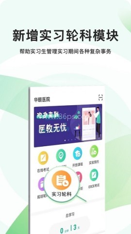 医教无忧