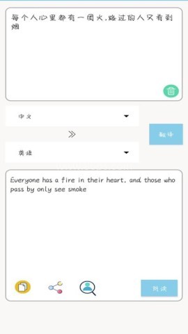 多国英文翻译 第2张图