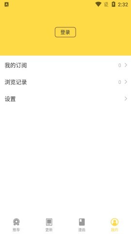 360漫画 360漫画 第1张图