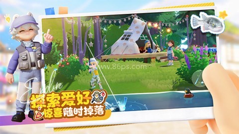 心动小镇先锋服