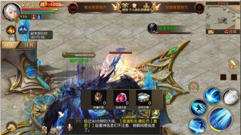 手机魔域互通版