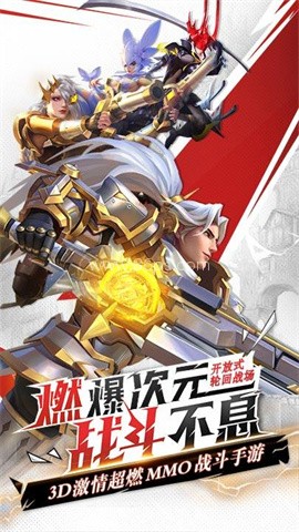 封神计划