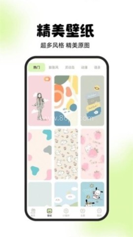 灵动屿 灵动屿
