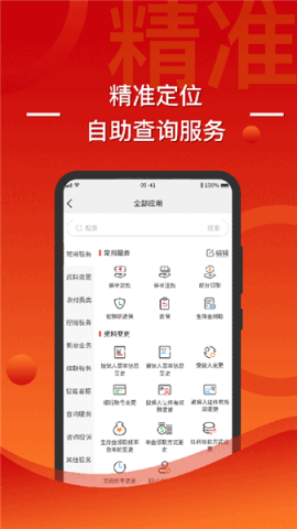 渤海保呗