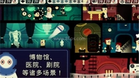 闹鬼的房子