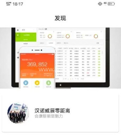 畅的充电 第1张图