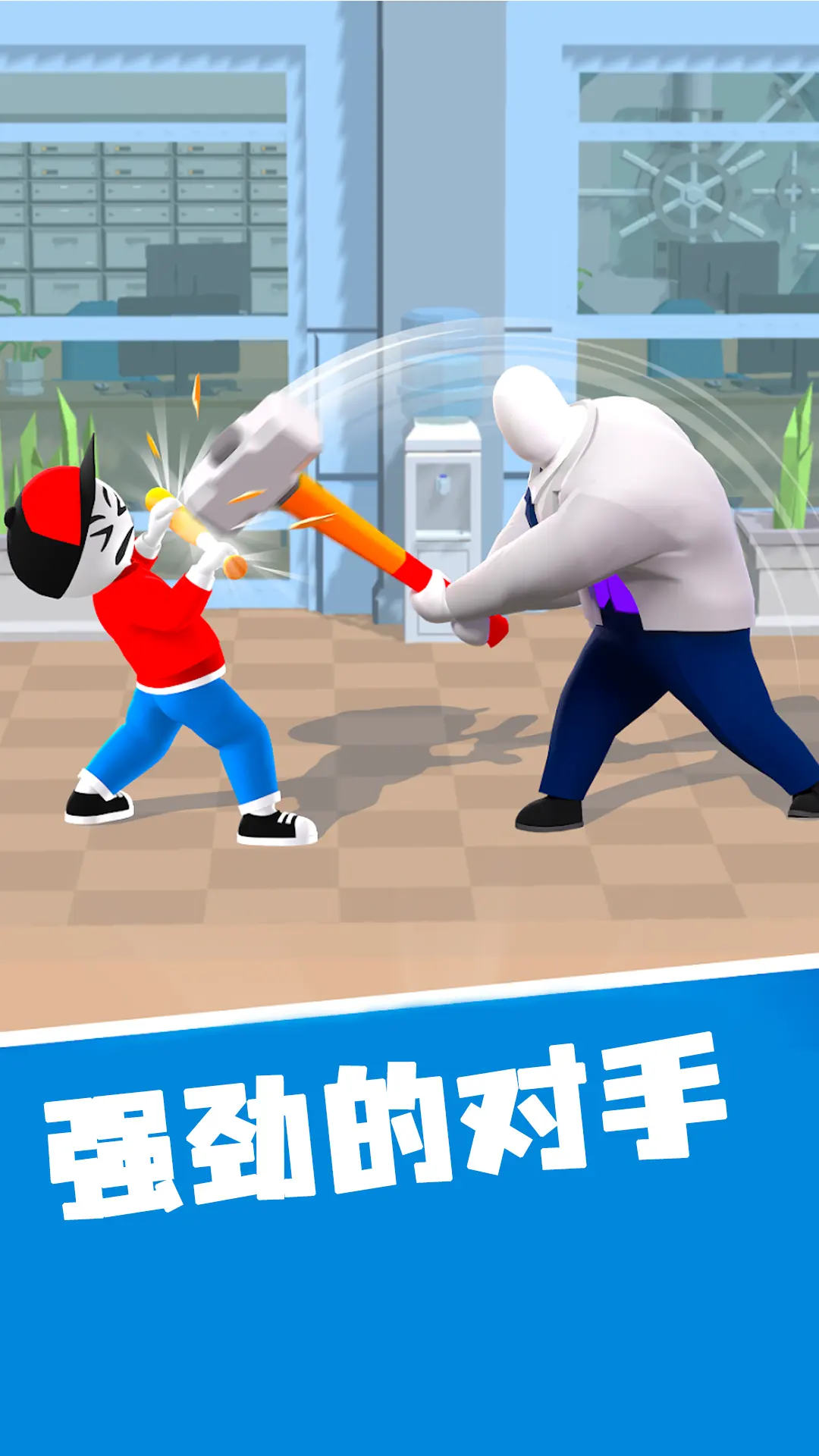 战斗吧王者