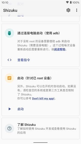 Shizuku旧版
