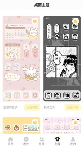 奶油壁纸 第4张图