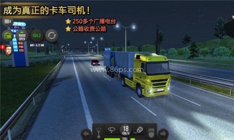 遨游中国2内置mod菜单