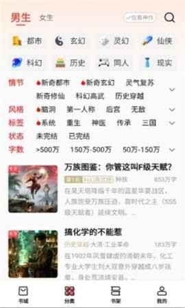 叮当牛小说