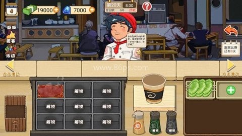 夜市小当家无广告版
