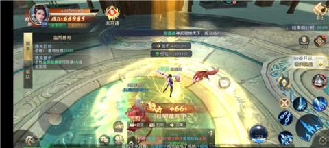 神魔秘境 第3张图