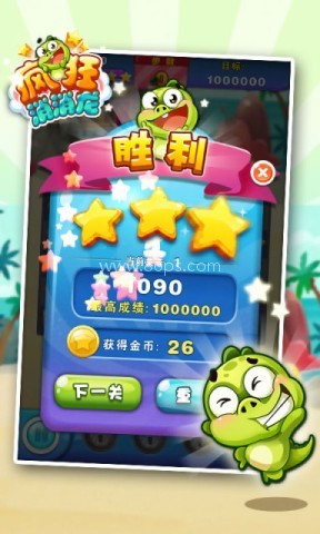 疯狂消消龙