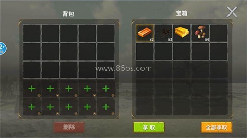 恐龙岛大猎杀移植版