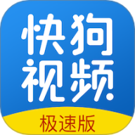 快狗视频助手