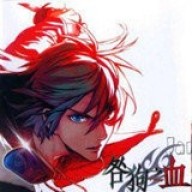 咎狗之血官网版