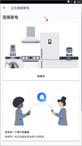 晶御智能 第2张图