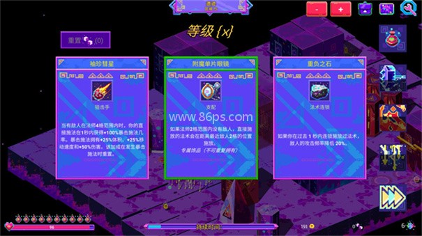 霓虹魔咒风暴