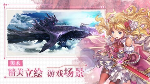 另一个伊甸国服版