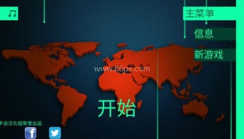 hacknet