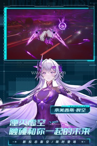 幻塔3.5