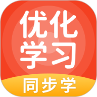 优化学习数字资源