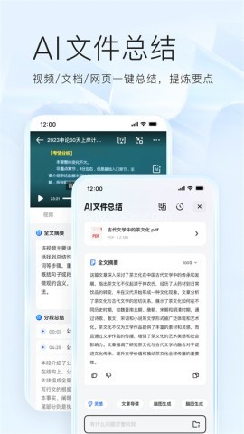 夸克浏览器6.2.0.245