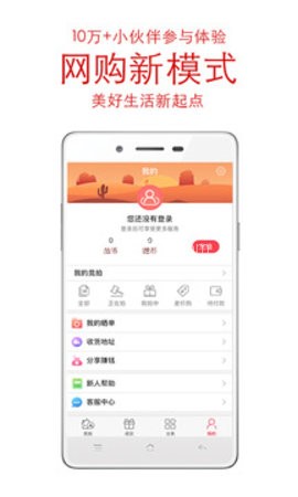 西瓜竞拍