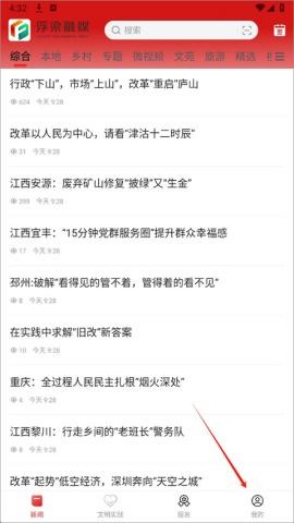 浮梁融媒体中心