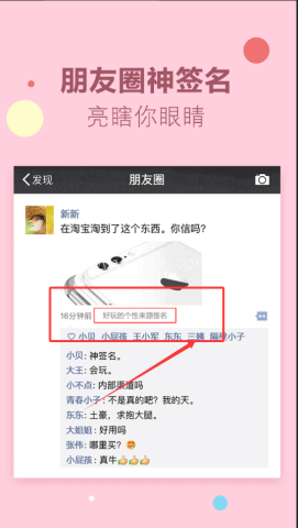 神签 第3张图
