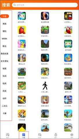 233乐园老旧版 第2张图