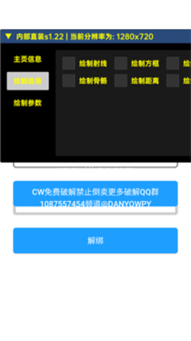 无畏契约皮卡丘直装