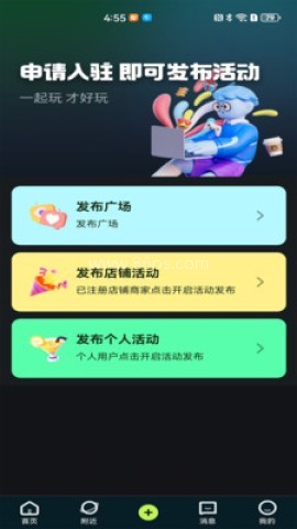 搭玩家CouplePlayers