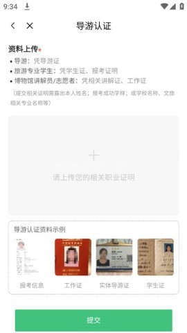 三毛游 第3张图